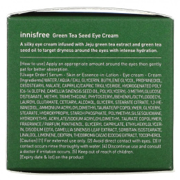 Innisfree, крем для кожи вокруг глаз с экстрактом семян зеленого чая, 30 мл (1,01 жидк. унции)