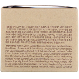 Papa Recipe, Увлажняющий тоник с экстрактом меда, 50 мл