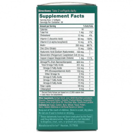 iWi, Beauty, омега-3 и биотин, витамины C и E, 60 мягких таблеток