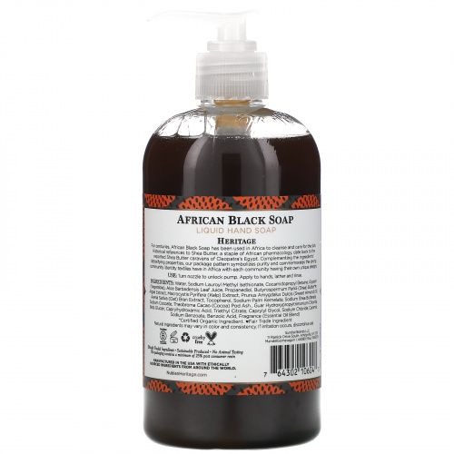 Nubian Heritage, African Black Soap, Liquid Hand Soap, 12.3 fl oz (364 ml)