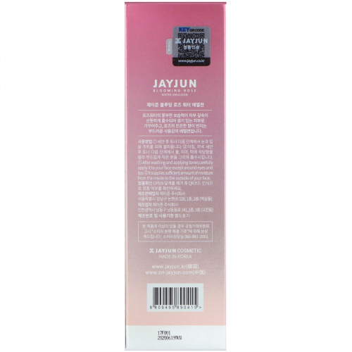 Jayjun Cosmetic, Водная эмульсия с цветами розы, 4,73 мл (140 мл)