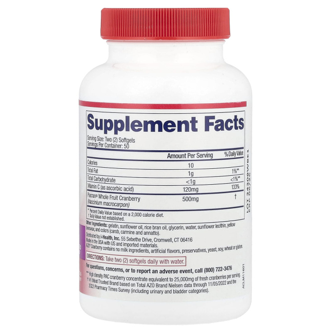 AZO, Клюква, здоровье мочевыводящих путей, 100 капсул