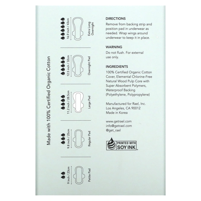 Rael, Прокладки из органического хлопка, большого размера, 12 шт.