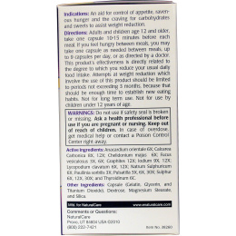 NaturalCare, Appetite, максимальная эффективность, для мужчин и женщин, без кофеина, 60 капсул