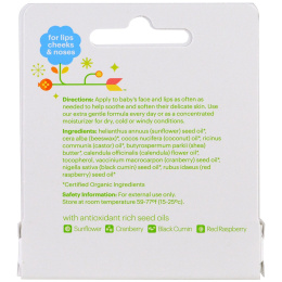 BabyGanics, Органический бальзам для губ и лица, 7 г (0,25 унции)