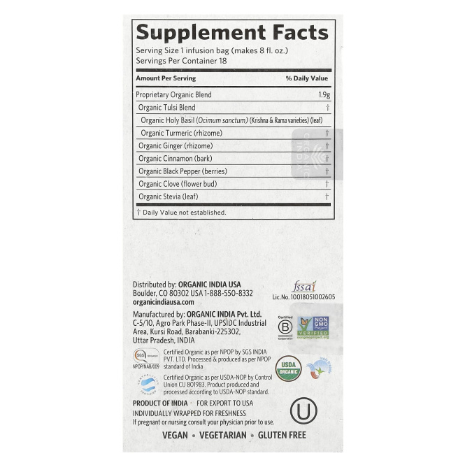 Organic India, чай тулси с куркумой и имбирем, без кофеина, 18 пакетиков для заваривания, 34,2 г (1,2 унции)
