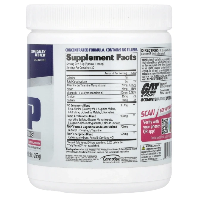 GAT, PMP, предтренировка, максимальная мышечная нагрузка, со вкусом малины, 9 унций (255 г)