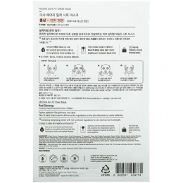 Missha, Тканевая маска Airy Fit Beauty, красный женьшень, 1 шт., 19 г