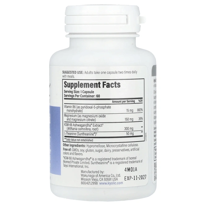 Kyolic, Specialty Series, для спокойного настроения, 60 веганских капсул