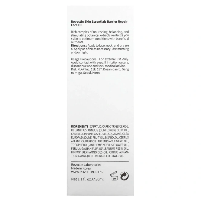 Rovectin, Skin Essentials, восстанавливающее барьерное масло для лица, 30 мл (1,1 жидк. унц.)