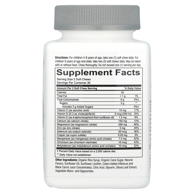 SmartyPants, Kids Mineral Complete, мультиминералы,  60 жевательных пастилок