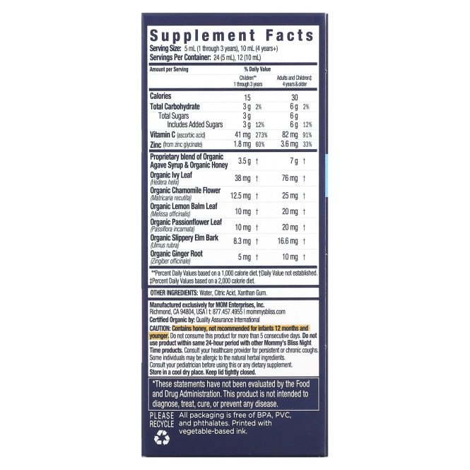 Mommy's Bliss, Для детей, органический сироп от кашля, для приема перед сном, от 1 до 12 лет, 120 мл (4 жидк. унц.)