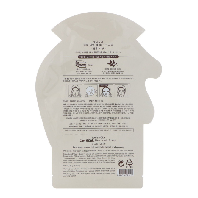 Tony Moly, I'm Real, Rice Mask Sheet, Clear Skin, 1 Sheet, 21 g