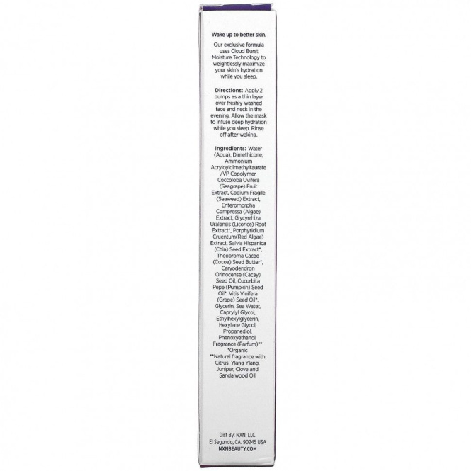 NXN, Nurture by Nature, Beauty Sleep, маска для невидимого увлажнения, 15 мл (0,5 жидк. Унции)