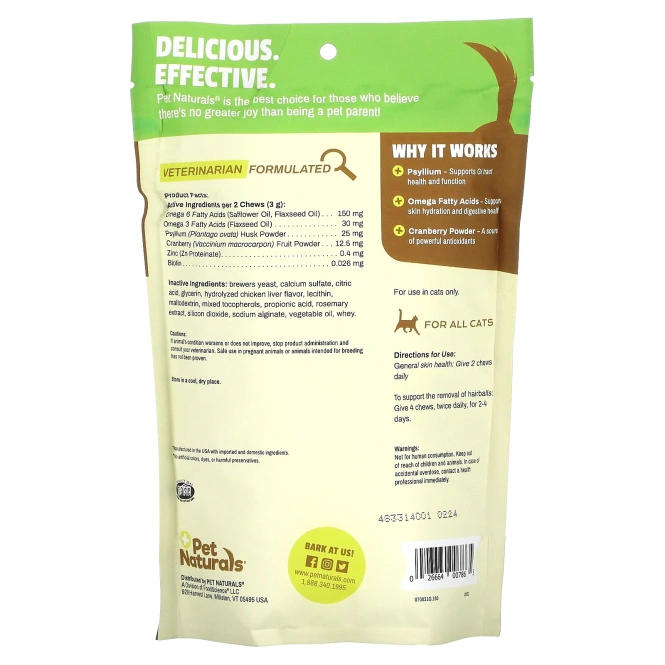 Pet Naturals of Vermont, Волосяной шар для кошек, 160 жевательных конфет