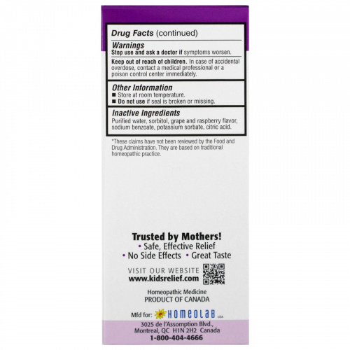 Homeolab USA, Kids Relief, сироп с успокаивающим эффектом, виноградный вкус, 3,4 жидк. унц. (100 мл)