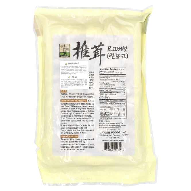 Jayone, Нарезанный сушеный гриб шиитаке, 113 г (4 унции)