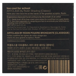 Too Cool for School, Artclass by Rodin, тени, 0,33 унц. (9,5 г)