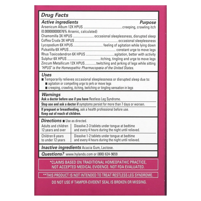 Hyland's Naturals, Спокойные ноги PM 50 таблеток