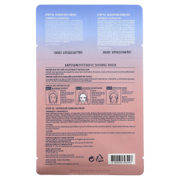 Jayjun Cosmetic, Трехфазная увлажняющая маска, комплект, 1 шт.
