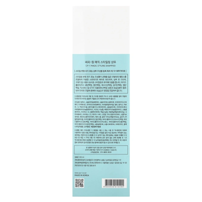 CP-1, Волшебный шампунь для укладки волос, 250 мл