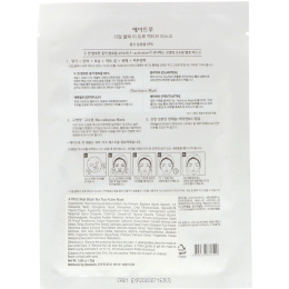 ATrue, Активная маска из настоящего черного чая, 1 маска, 25 г