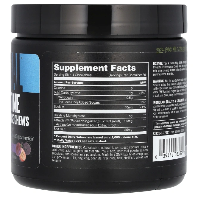 Animal, Animal креатин жевательный Виноград 120 жевательных конфет