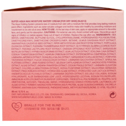Nature Republic, Аква, Супер Аква Макс, увлажняющий бесцветный крем, 2,7 жидк. унц. (80 мл)