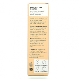 UpCircle, Крем для кожи вокруг глаз с кленом и кофе, 10 мл