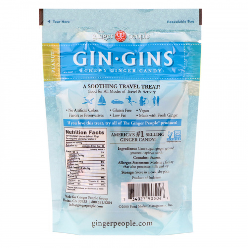 The Ginger People, Gin Gins, Жевательные имбирные конфеты, Арахис, 3 унц. (84 г)