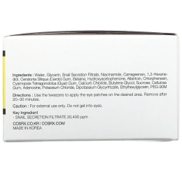 Cosrx, Улучшенные гидрогелевые патчи для глаз, 60 шт., 3,17 унции