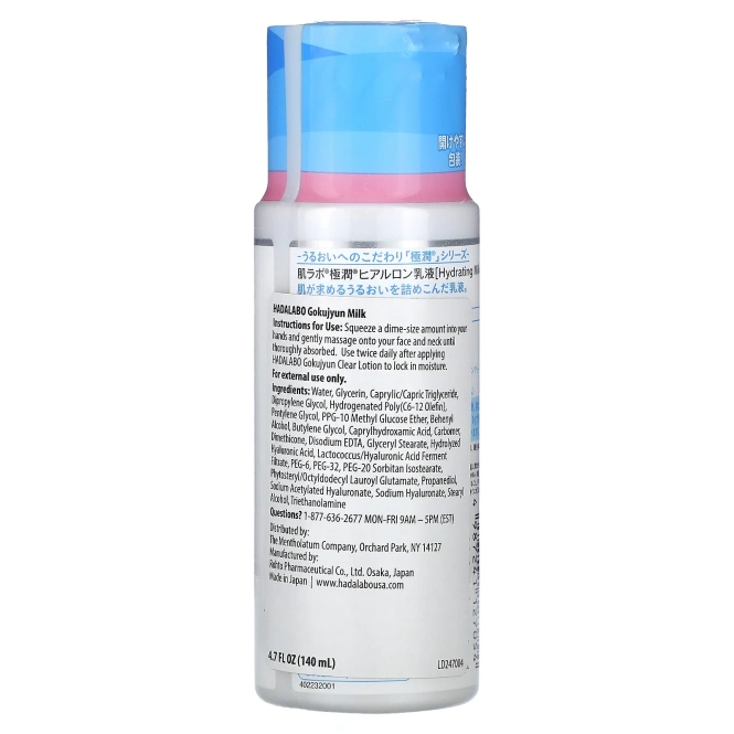 Rohto, Hada Labo, Gokujyun, увлажняющее молочко, 140 мл