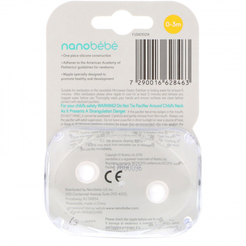 Nanobebe, Мягкая соска-пустышка, 0-3 месяца, розовая, 2 шт.