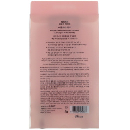 Peripera, Контейнер для модниц, Розовый для девчонок, 1 комплект