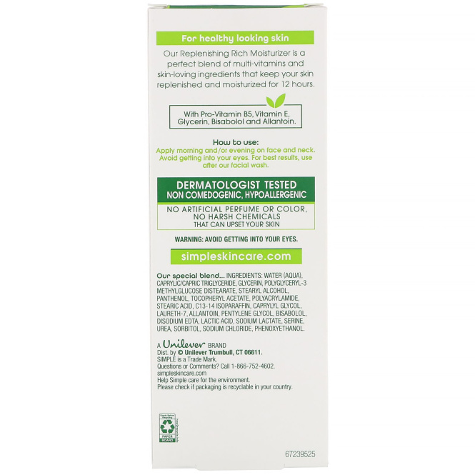 Simple Skincare, Регенерирующий глубоко увлажняющий крем, 4,2 унции (124 мл)