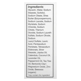 Terrasil, мыло для очищения кожи от фолликулита, 75 г