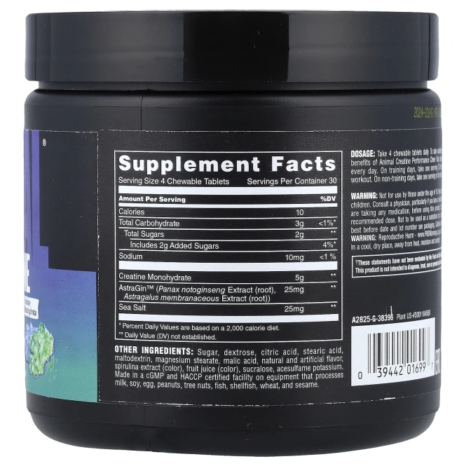 Animal, Creatine Chews, жевательная конфета, 120 жевательных таблеток