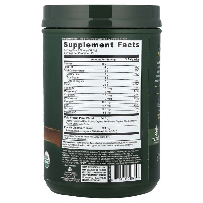 Ancient Nutrition, мультипротеин, растительный, со вкусом шоколада, 587 г