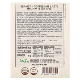 Ediya, Beanist®, латте с ириской и орехами, 20 стиков, 20 г (0,7 унции)