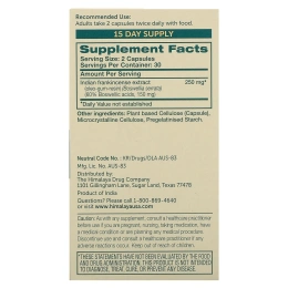 Himalaya, Boswellia, 60 вегетарианских капсул