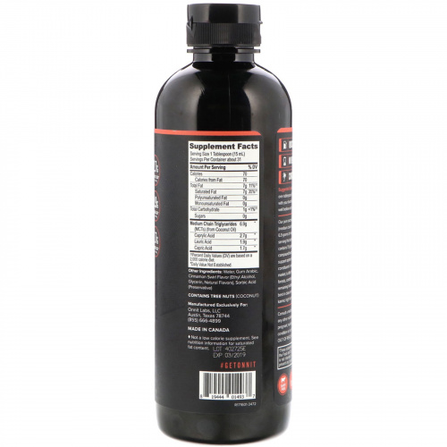 Onnit, Emulsified MCT Oil, Non-Dairy Creamer, Cinnamon Swirl, 16 fl oz (473 ml)