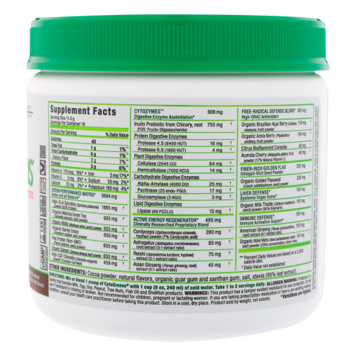 NovaForme, CytoGreens, премиальный зеленый суперпродукт для спортсменов, шоколад, 5,7 унц. (161 г)