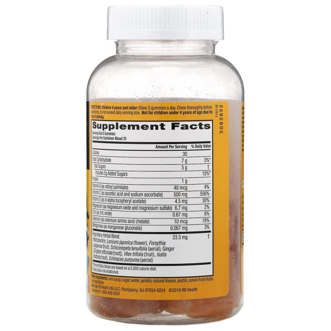 Airborne, Детские Мармеладки с фруктовыми вкусами 63 мармеладки