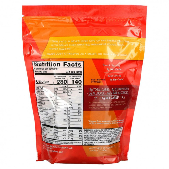 Sola, Гранола, кленовый шоколад и пекан, 311 г (11 унций)