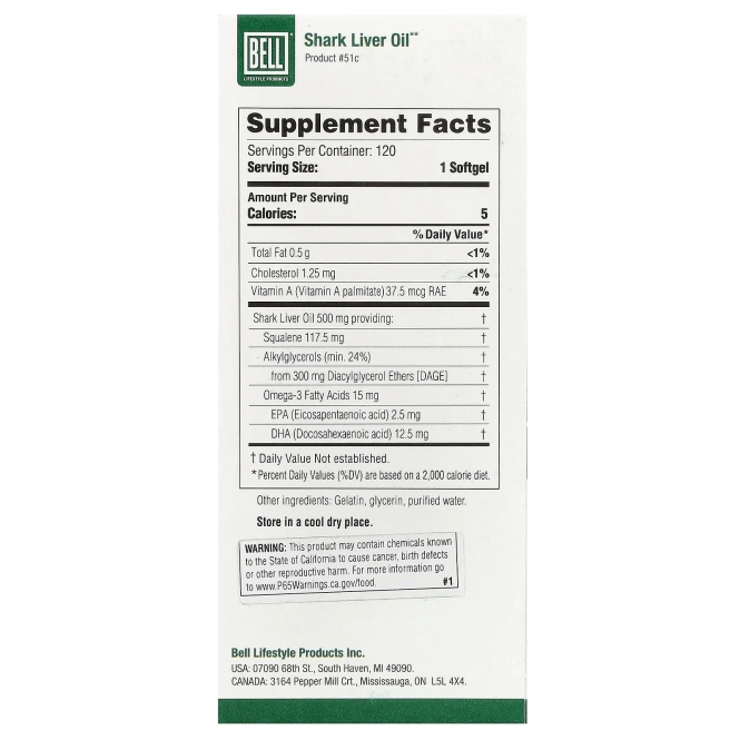Bell Lifestyle, жир печени акулы, 120 капсул