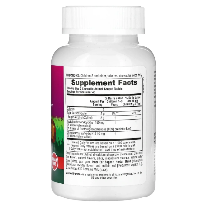 Nature's Plus Animal Parade жевательные витамины для поддержки внутреннего уха с вишневым вкусом, 90 штук в виде животных
