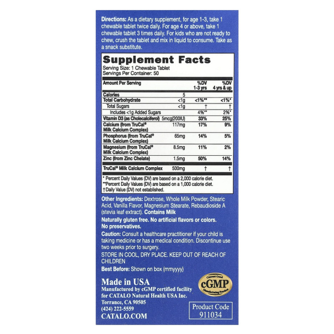 CATALO, Детское молоко, кальций, цинк и витамин D, 50 жевательных таблеток
