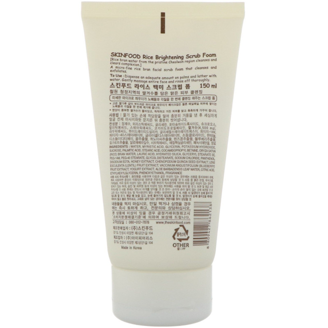 Skinfood, Рисовая осветляющая пенка-скраб, 5,07 ж. унц. (150 мл)