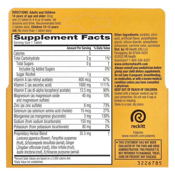 AirBorne, Шипучие таблетки, очень ягодные, 10 таблеток