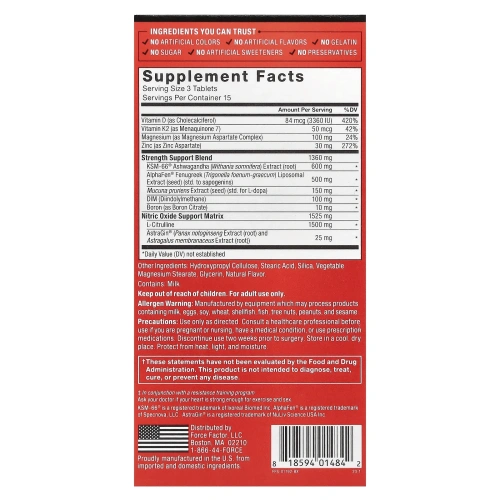 Force Factor, Test X180® Supreme, 45 таблеток